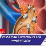 579926264_1266029322221656_4157989688000325327_n