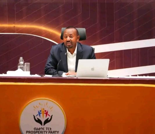 “በሥልጠናው ፓርቲያችን እውነተኛ የኅብረ ብሔራዊነት ተምሳሌት መኾኑ በተጨባጭ የተንጸባረቀበት ነበር” አቶ አደም ፋራህ