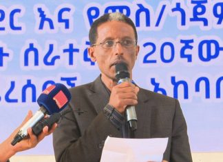 የብሔር ብሔረሰቦች እና ሕዝቦች ቀን ለኅብረ ብሔራዊነት ግንባታ አስፈላጊ ነው።