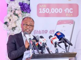 የኢትዮጵያ ንግድ ባንክ “ሲቢኢ በጄ ” የተሰኘ አዲስ የዲጂታል ባንኪንግ አገልግሎት ይፋ አደረገ።