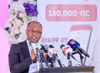 የኢትዮጵያ ንግድ ባንክ “ሲቢኢ በጄ ” የተሰኘ አዲስ የዲጂታል ባንኪንግ አገልግሎት ይፋ አደረገ።