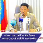 581844997_1265221365635785_34794656960309698_n