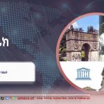 “በዓለም ላይ ካለው ነገር ሁሉ ሽታው እጅግ ደስ የሚል እና ልብ የሚመስጥ ምንድን ነው?“ 581947186_1269294265228495_1228349883252187106_n