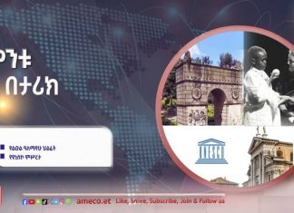“በዓለም ላይ ካለው ነገር ሁሉ ሽታው እጅግ ደስ የሚል እና ልብ የሚመስጥ ምንድን ነው?“