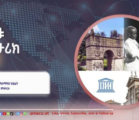 “በዓለም ላይ ካለው ነገር ሁሉ ሽታው እጅግ ደስ የሚል እና ልብ የሚመስጥ ምንድን ነው?“