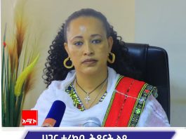 ሕጻናት የሀገር የወደፊት ተስፋ እና ሃብት ናቸው።