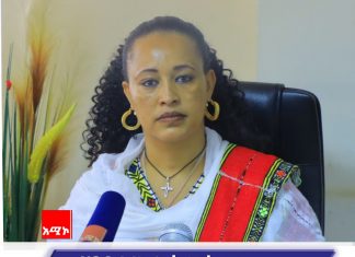 ሕጻናት የሀገር የወደፊት ተስፋ እና ሃብት ናቸው።