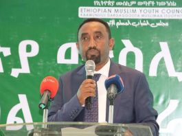 ”ሙስሊም ወጣቶች አፍላ ጉልበታቸውን እና እውቀታቸውን አዋሕደው ለሀገራቸው ልማት ሊሠሩ ይገባል” አቶ ይርጋ ሲሳይ