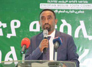 ”ሙስሊም ወጣቶች አፍላ ጉልበታቸውን እና እውቀታቸውን አዋሕደው ለሀገራቸው ልማት ሊሠሩ ይገባል” አቶ ይርጋ ሲሳይ