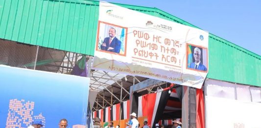 የከተሞች ፎረም የማጠቃለያ መርሐ ግብር በሰመራ ሎጊያ ከተማ እየተካሄደ ነው።