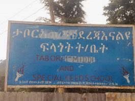 ለልዩ ፍላጎት ትምህርት ትኩረት መስጠት ለነገ የማይባል ነው።