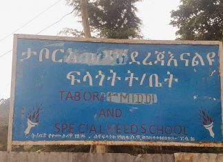 ለልዩ ፍላጎት ትምህርት ትኩረት መስጠት ለነገ የማይባል ነው።