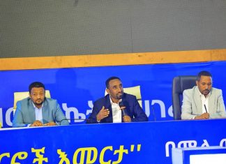 “ለውጥ የሚመራው በመሪ ነው” አቶ ይርጋ ሲሳይ