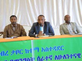 በሕዝብ የሚነሱ ችግሮችን ለመፍታት አገልግሎት አሰጣጥን ማዘመን ይገባል።