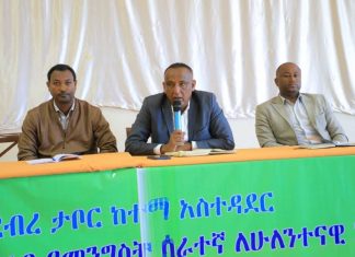 በሕዝብ የሚነሱ ችግሮችን ለመፍታት አገልግሎት አሰጣጥን ማዘመን ይገባል።