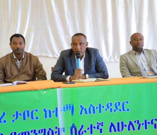 በሕዝብ የሚነሱ ችግሮችን ለመፍታት አገልግሎት አሰጣጥን ማዘመን ይገባል።