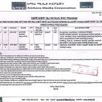 589095878_1276013851223203_647899417644827692_n