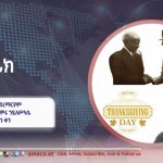 591183565_1280405740784014_3874675200693439140_n