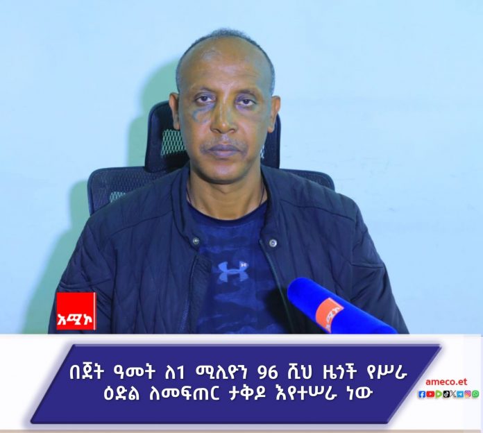 FB_IMG_1763801034960