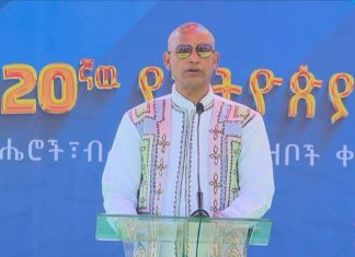 “አዲስ አበባ ሁሉም እጆች ያበጃጇት የኅብረብሔራዊነት እና የልማት ተምሳሌት ናት” አቶ አገኘሁ ተሻገር