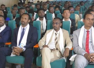 ገቢዎች ሚኒስቴር 1 ነጥብ 2 ትሪሊዮን ብር ለመሠብሠብ አቅዶ እየሠራ ነው።