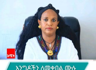 ለበዓል ወደ ላሊበላ የሚገቡ እንግዶችን ለማስተናገድ አስፈላጊው ዝግጅት ተደርጓል።