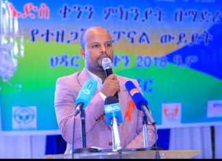 ኤች አይ ቪ ኤድስ ላይ ያለው መዘናጋት ዋጋ እያስከፈለ ነው።