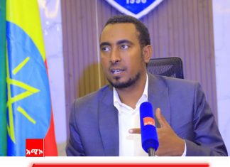ሙስናን ለመከላከል የሁሉንም አካላት ትብብር ያስፈልጋል።