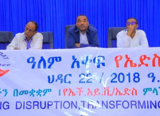37ኛው የኤች አይ ቪ ኤድስ ቀን በማዕከላዊ ጎንደር ዞን ቀኑ እየታሰበ ነው።