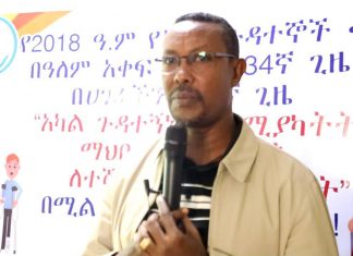 አካል ጉዳተኞችን ታሳቢ ያደረጉ መመሪያዎች በየወቅቱ ቢወጡም ተግባራዊ ማድረግ ላይ ግን ክፍተት አለ።