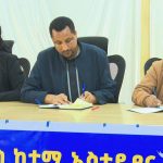 ለጸጥታ ኃይሎች አጋዥ በመኾን ሰላምን ዘላቂ ማድረግ የሁሉም ኀላፊነት ነው። 595662296_1286691146822140_4350558214441647144_n