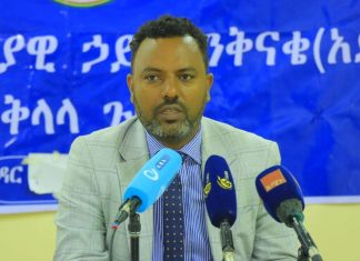 የአማራ ዴሞክራሲያዊ ኃይል ንቅናቄ (አዴኃን) ሦስተኛ መደበኛ ጉባኤውን አስመልክቶ መግለጫ ሰጠ፡፡