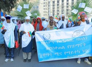 “ሃይማኖት የሰላም መሰረት ነው” በሚል መሪ መልእክት በደሴ ከተማ ሰላምን ለማፅናት ያለመ ሰላማዊ ሰልፍ እየተካሄደ ነው።