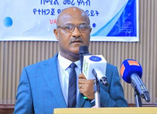 ሙስና ሊታለፍ የማይገባው ቀይ መስመር ነው።