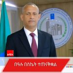 597575313_1288327976658457_7159372243126537838_n