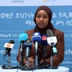 የኢንፎርሜሽን መረብ ደኅንነት አሥተዳደር ለፋይዳ መታወቂያ ደኅንነት የሚውል የዲጂታል ሠርተፍኬትን በይፋ አስጀመረ። 597604350_1287421550082433_5195610136486467037_n