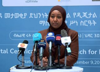 የኢንፎርሜሽን መረብ ደኅንነት አሥተዳደር ለፋይዳ መታወቂያ ደኅንነት የሚውል የዲጂታል ሠርተፍኬትን በይፋ አስጀመረ።