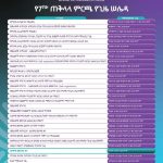 597860090_1287413686749886_3107676613078911653_n