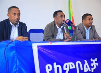 የአማራ ክልል ከፍተኛ የሥራ ኀላፊዎች ከኮምቦልቻ ከተማ ወጣቶች ጋር እየተወያዩ ነው።