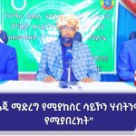 599945341_1295286889295899_1278734978331090217_n