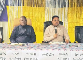 ”አጣዬ የአብሮነት እና የሰላም ከተማ መኾኗን አረጋግጠናል” ድረስ ሳህሉ (ዶ.ር)