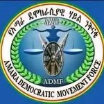 ማኅበረሰባዊ ፍትሕ እንዲመጣ እና ሕዝቡ እፎይታ እንዲያገኝ አዴኃን ባወጣው መግለጫ ጠየቀ። 600345199_1292274116263843_6736975148817373435_n