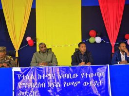 “መመካከር እና መወያየት ለሰላም እሴት ግንባታ አስኳል ነው” ምክትል ርእሰ መሥተዳድር አብዱ ሁሴን (ዶ.ር)