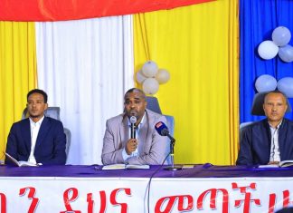 “የሰላም ትሩፋትን ለማግኘት ስክነት እና መወያየት ያስፈልጋል” ምክትል ርእሰ መሥተዳድር አብዱ ሁሴን (ዶ.ር)