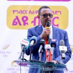 የኢትዮጵያ ንግድ ባንክ ለባለ አነስተኛ ይዞታ እና ተደራጅተው ለሚሠሩ አርሶ አደሮች የግብርና ብድር አገልግሎትን ይፋ አደረገ። 600968183_1294422609382327_4929795201655493943_n