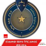 603855562_1297834465707808_6338262138525662054_n