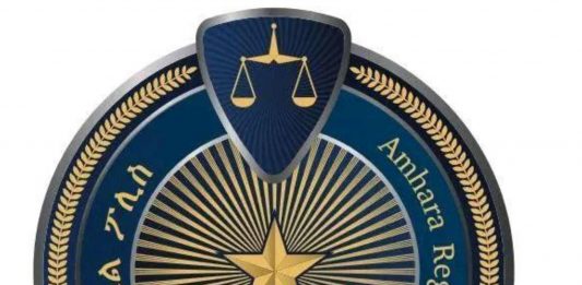 ሙስና ዋናው የፍትሕ እጦት መንስኤ ነው።