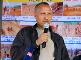 ሥነ ምግባርን በመላበስ የተሰጠንን የሕዝብ አደራ እንወጣለን።