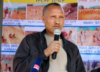 ሥነ ምግባርን በመላበስ የተሰጠንን የሕዝብ አደራ እንወጣለን።