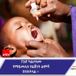 603937973_1300910938733494_3427764916578671481_n